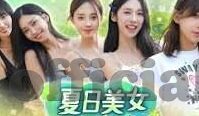 麻豆一二三区av精品传媒软件-第1部分，麻豆一二三区，创建视界新色彩